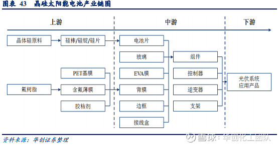 王劍波：大猩猩玻璃加速車載應(yīng)用 3D造型引領(lǐng)未來(圖1)