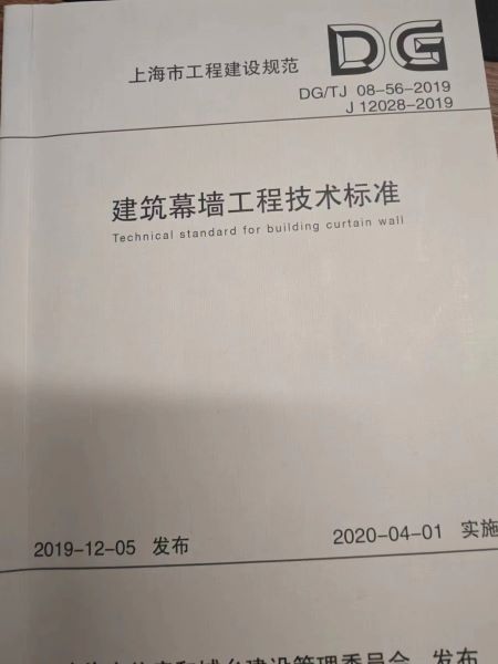 夏令熱線 玻璃幕墻反光白晃晃亮瞎眼今夏“光污染”投訴居高不下(圖4)